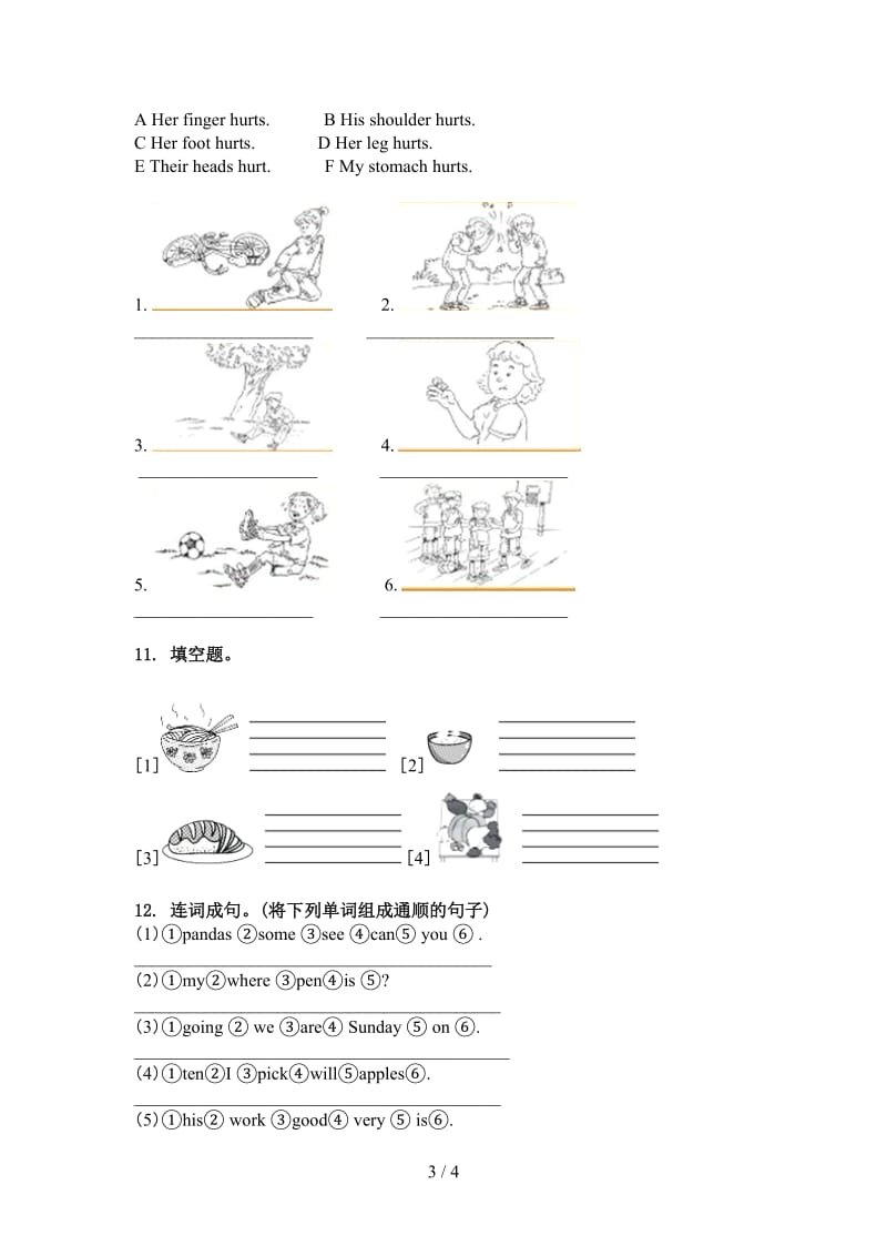 三年级英语上学期单词拼写知识点练习沪教版.doc_第3页