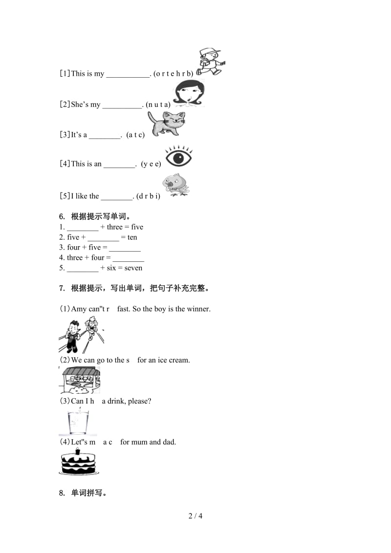 外研版三年级英语上学期单词拼写专项强化练习.doc_第2页