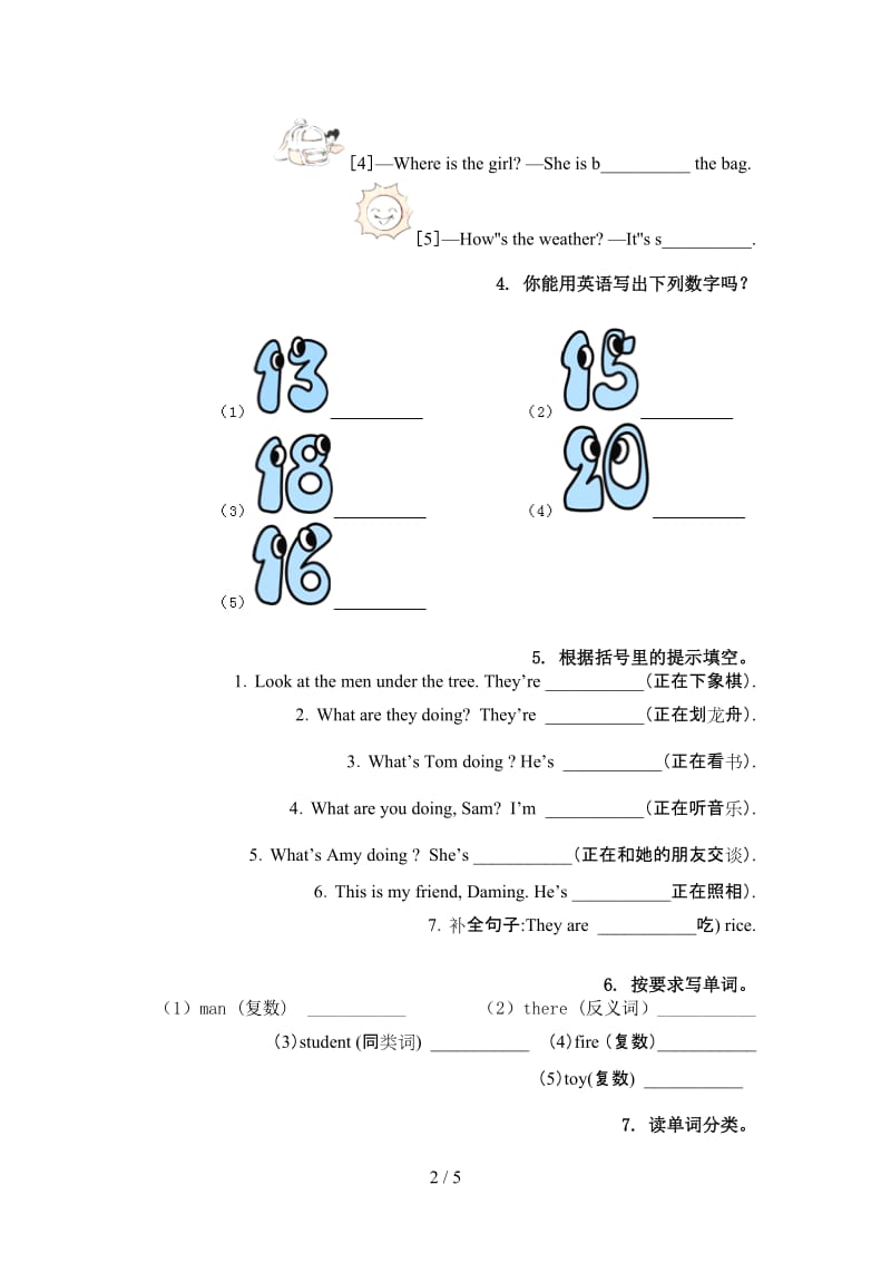 沪教版四年级英语上学期单词拼写全集.doc_第2页