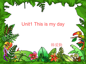 pep小学英语五年级下册Unit1Thisismyday.ppt