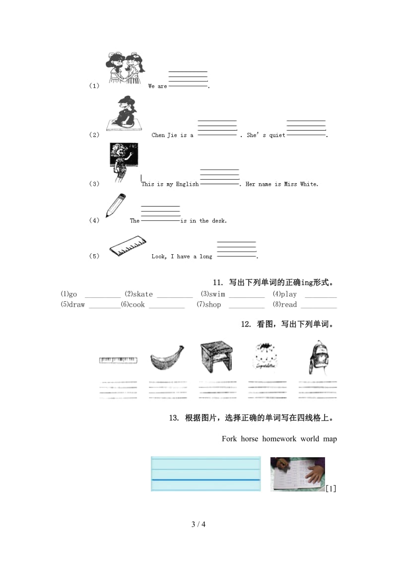 北师大版四年级英语上学期单词拼写知识点针对训练题.doc_第3页