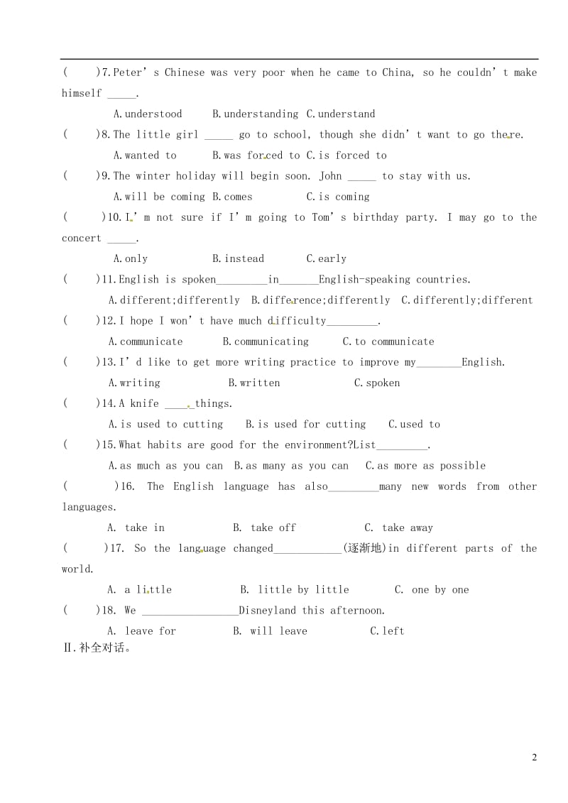 福建省宁化县九年级英语《Unit3》课堂训练（无答案） 人教新目标版.doc_第2页