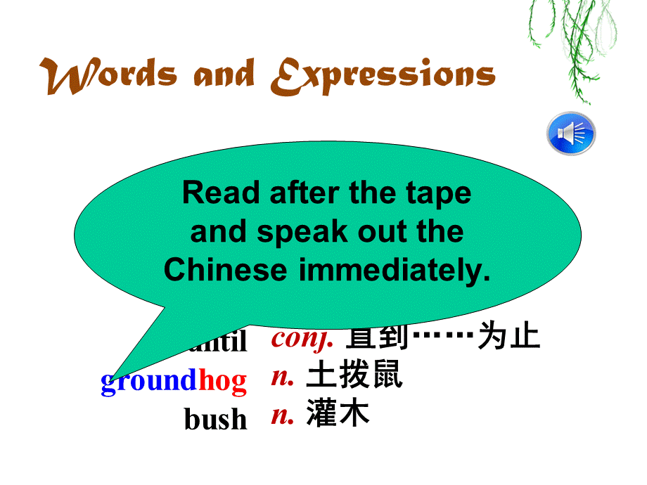 Lesson6 Story about spring(1) 课件 河北省保定市莲池区冀英中学冀教版英语八年级下册(共18张PPT).ppt_第1页