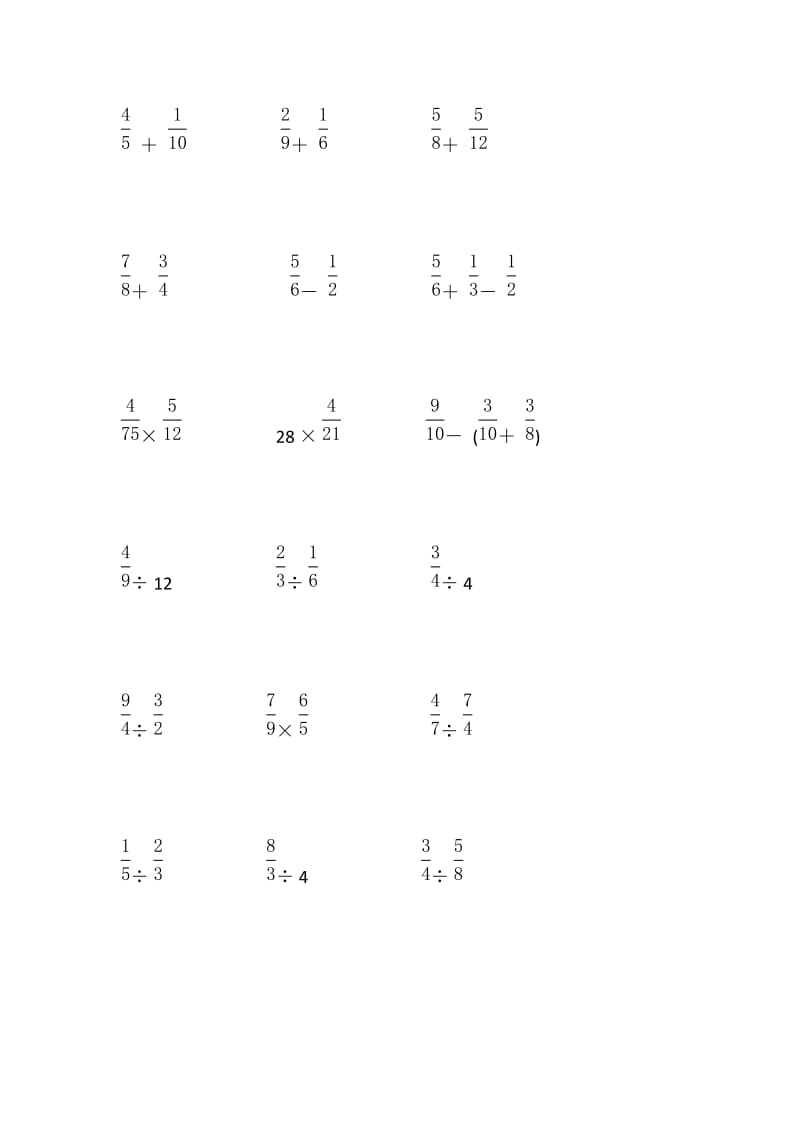 北师大版五年级下册数学分数加减乘除计算汇总.doc_第3页