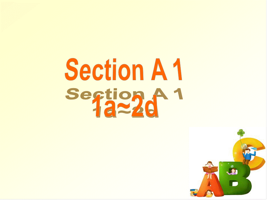 SectionA1 (13).ppt_第3页