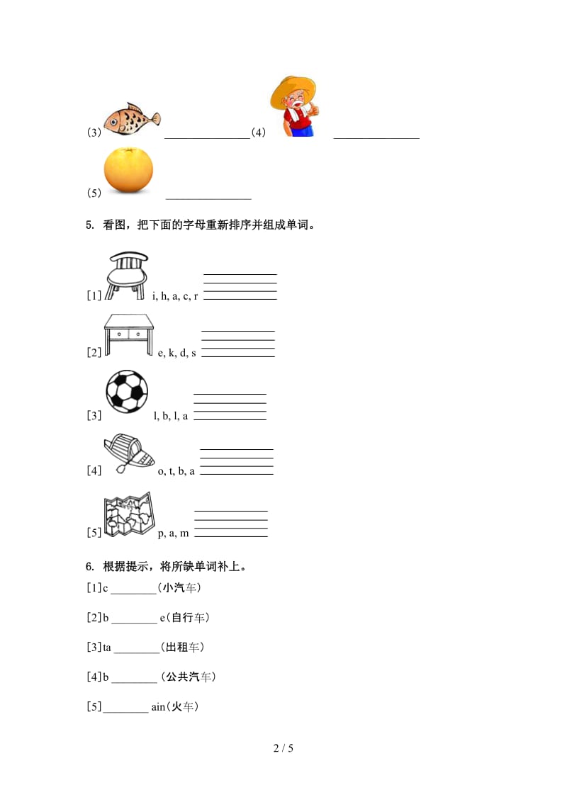 三年级英语上学期单词拼写周末练习译林版.doc_第2页