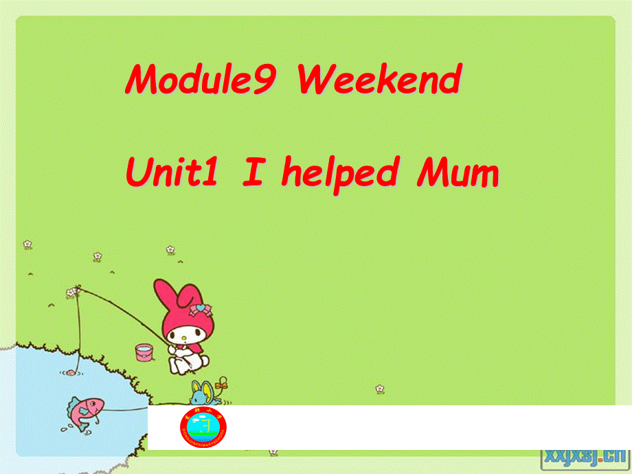 I_helped_Mum课件.ppt_第1页