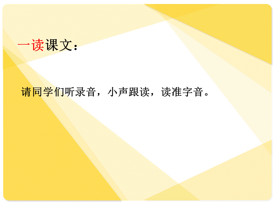 21动物过冬1.ppt_第3页