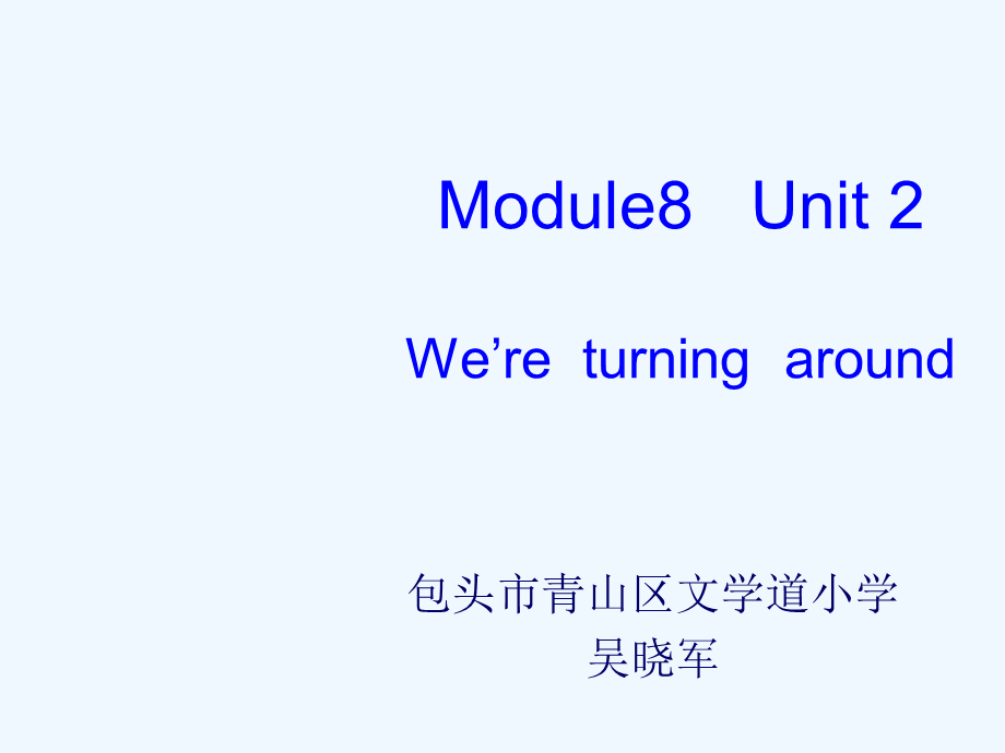 Module8Unit2.ppt_第1页