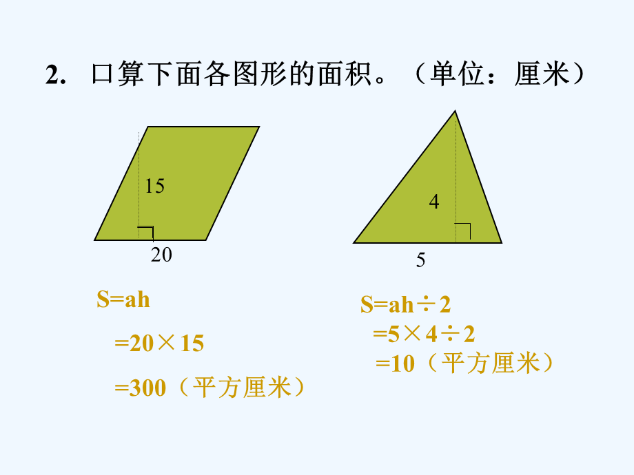 13WNEP-C05.ppt_第3页