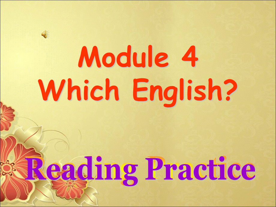 外研社选修8Module4 Reading Practice(共19.ppt).ppt_第1页