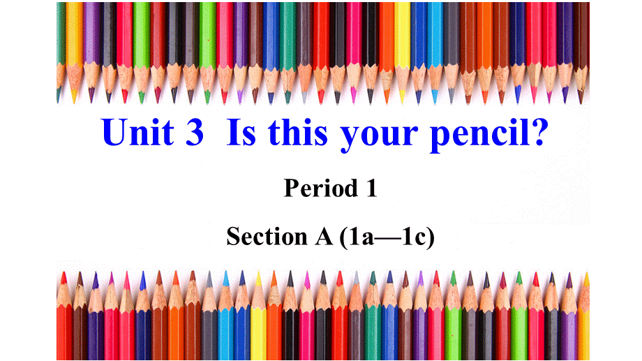 人教版初中英语七年级上册Unit 3Is this your pencilSection A (1a—1c)(共33张PPT).pptx_第1页