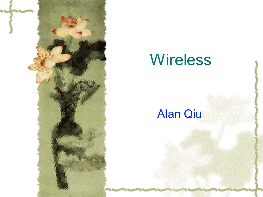 wireless.ppt_第1页