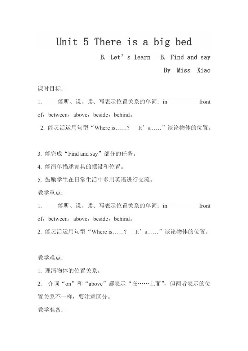 Unit5ThereisabigbedBLet’slearn教案.doc_第1页