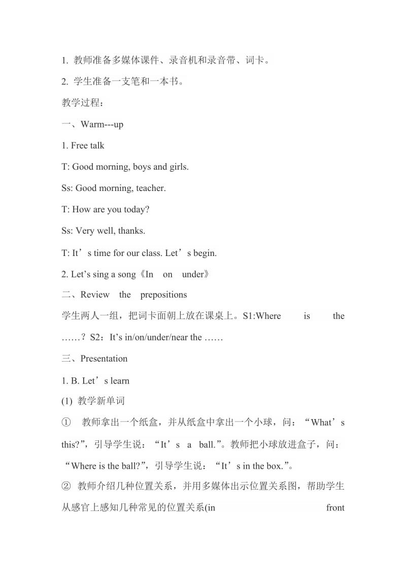 Unit5ThereisabigbedBLet’slearn教案.doc_第2页