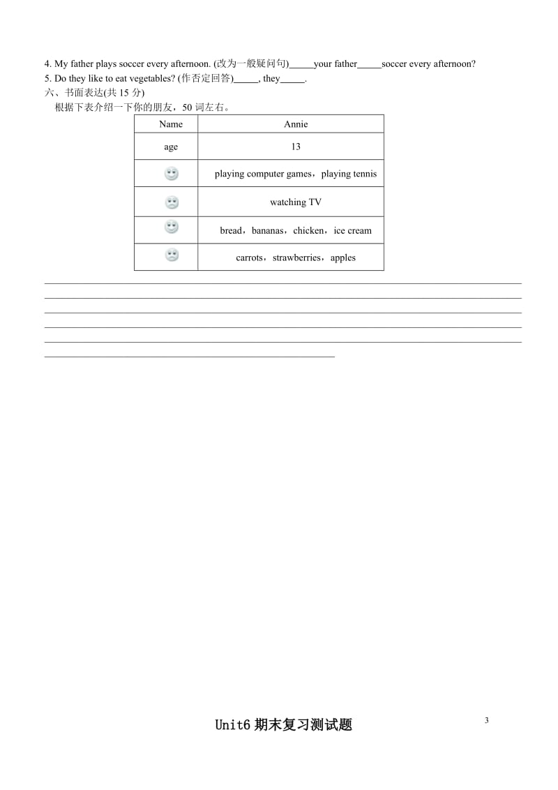 七年级Unit6期末复习测试题.doc_第3页