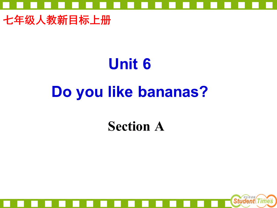 七年级Unit6_Do_you_like_bananas_完整优秀课件.ppt_第1页