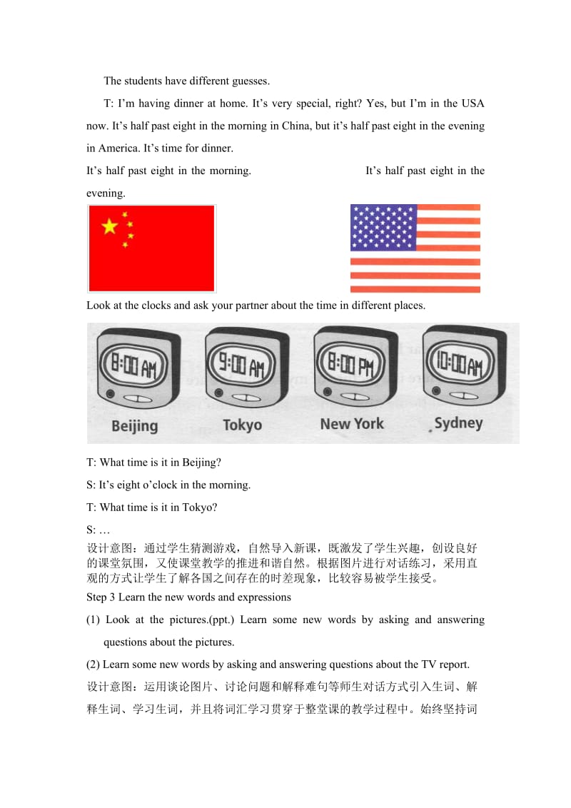 Unit6I'mwatchingTV教学设计和教学反思.docx_第2页