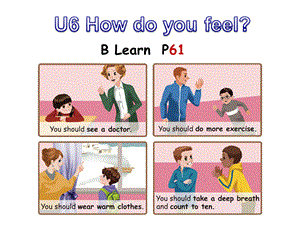 六上U6BLearn.ppt