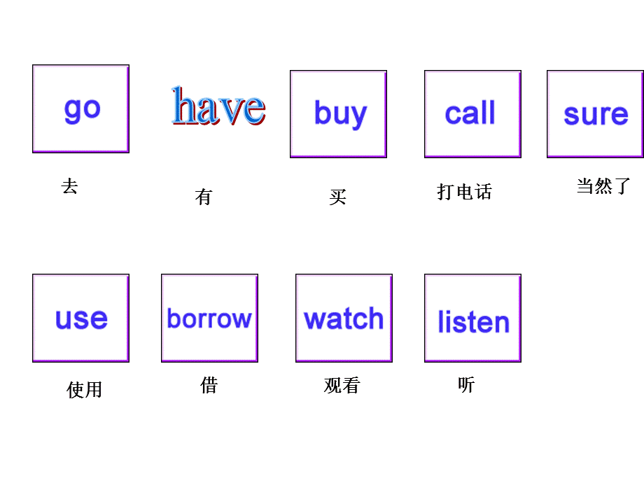 小学四年级下学期字母组合ea的发音.ppt_第2页