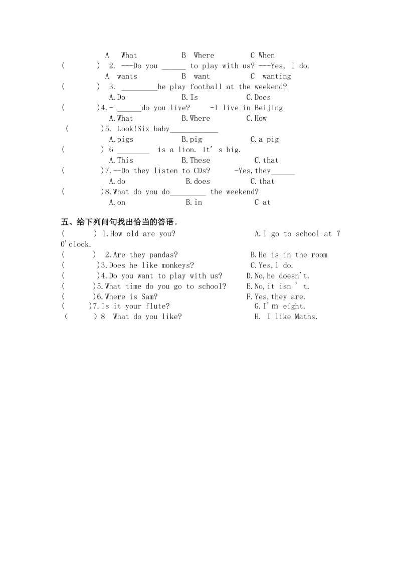 Moduleseven.doc_第3页