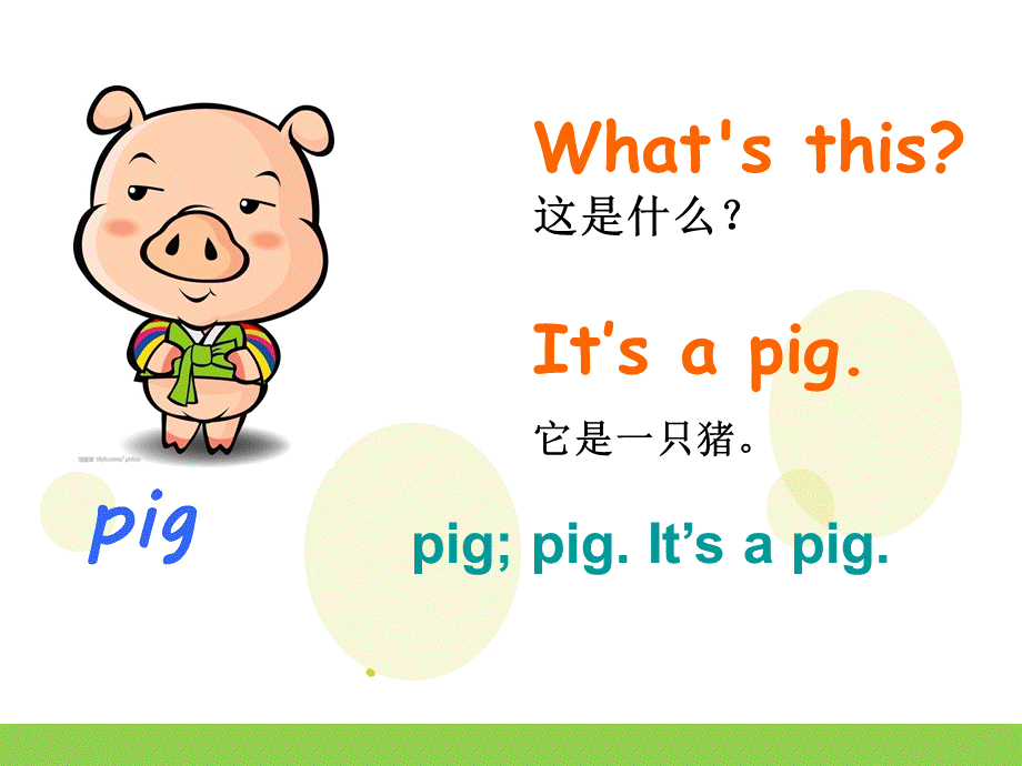 小学英语三年级上册unit4-A-let's-learn.ppt_第3页