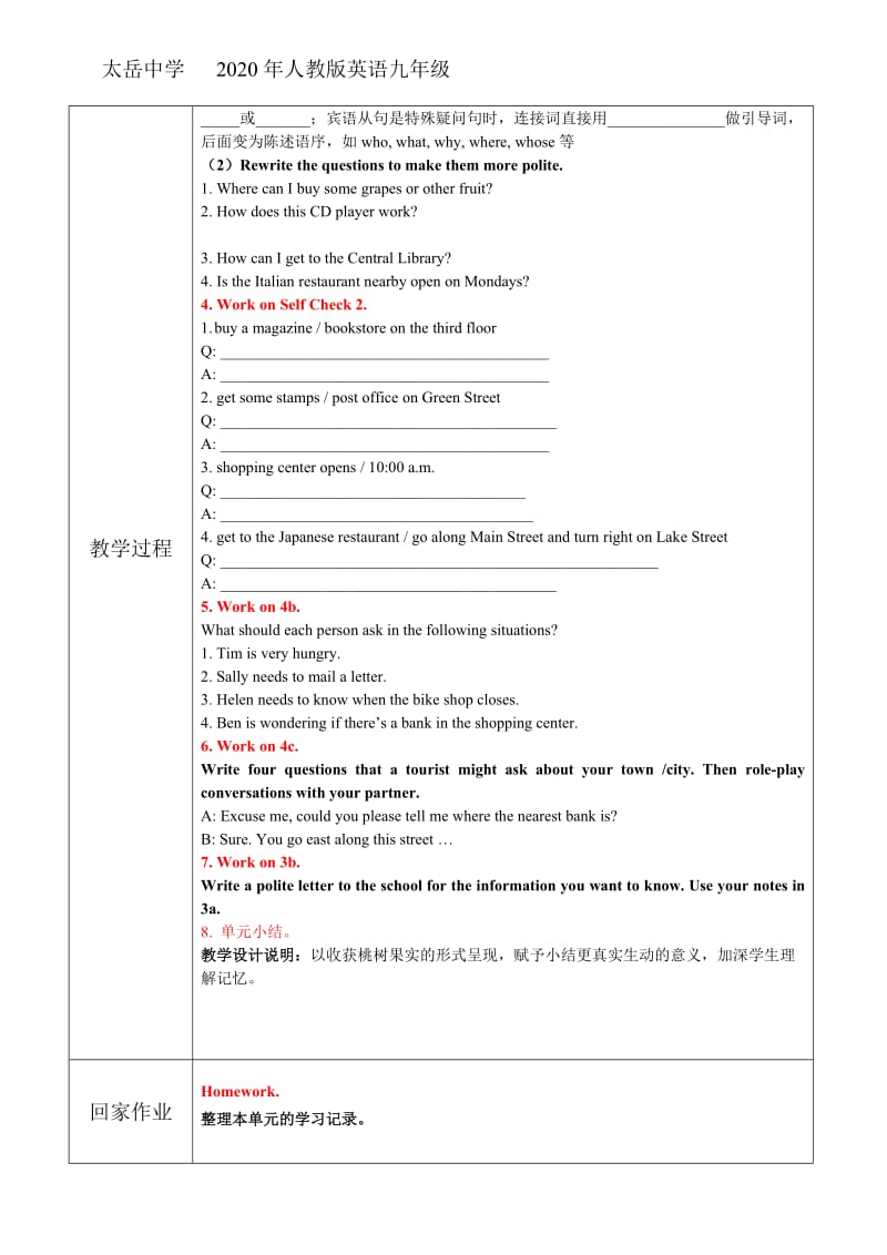 2020年人教版英语九年级unit3 Grammar Focus %2F Writing %2F Self Check教案.doc_第2页