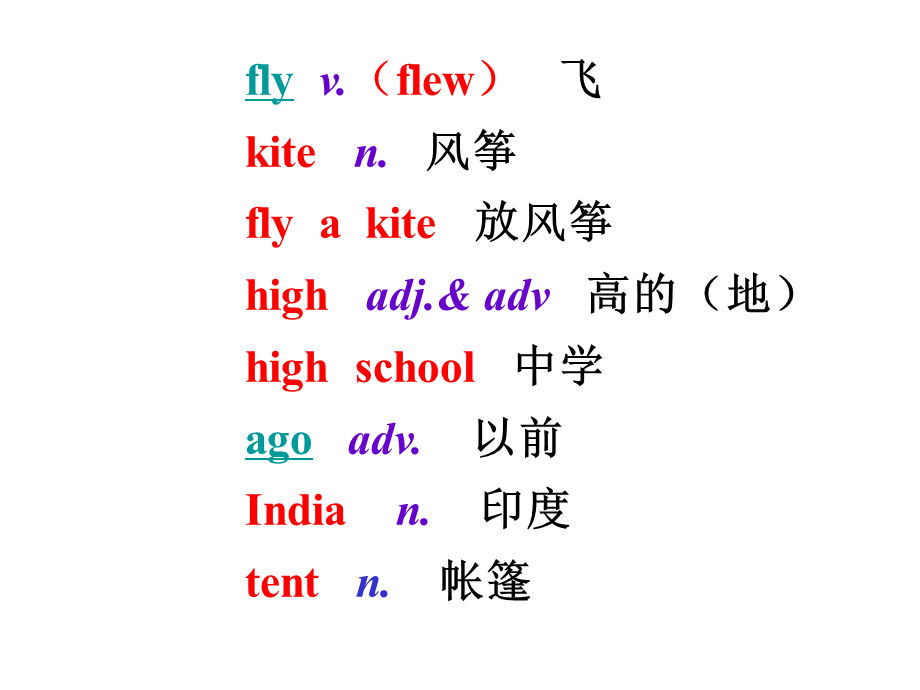 人教版英语七下（初一）Unit12SectionB1a—2c(共34张PPT).ppt_第3页