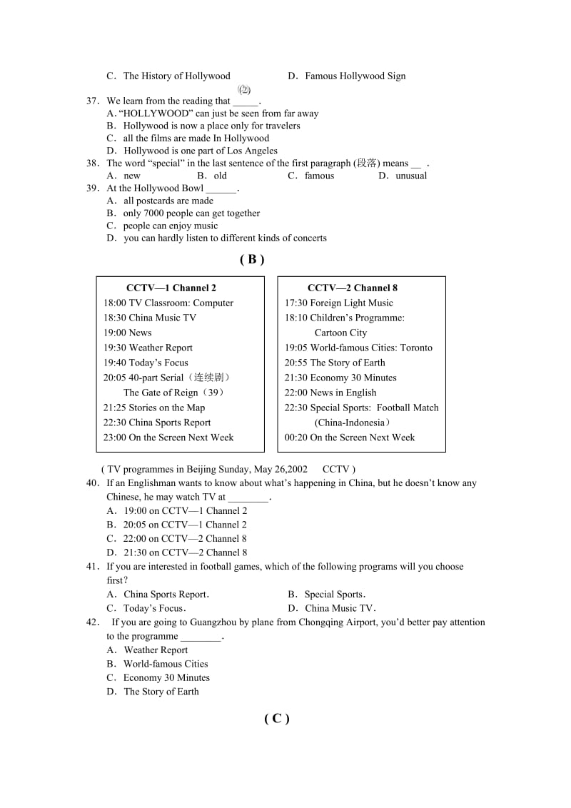 Unit5单元测试题1.doc_第3页