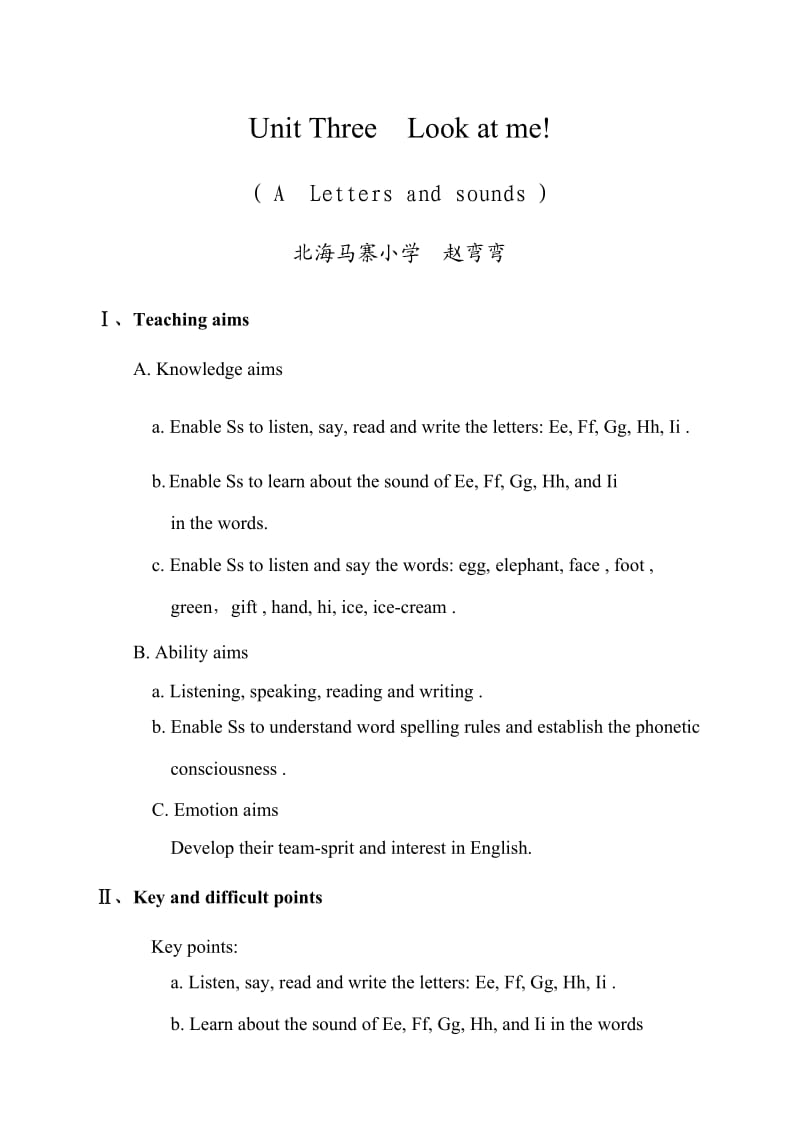 Unit3Lookatme(lettersandsounds)教案.doc_第1页