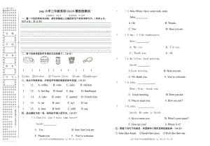 pep小学三年级英语Unit5模拟检测试.doc