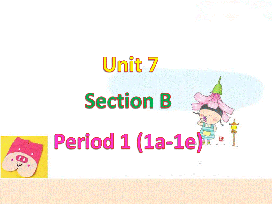 七年级上Unit7SectionB-1 (2).ppt_第1页