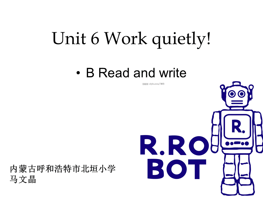 新版PEP五年级下册六单元Workquietly!阅读课Read-and-write课件.ppt_第1页