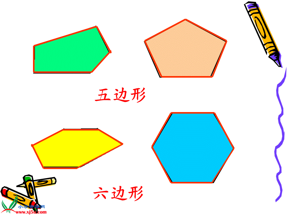 (苏教版)二年级数学上册第二单元练习三.ppt_第2页