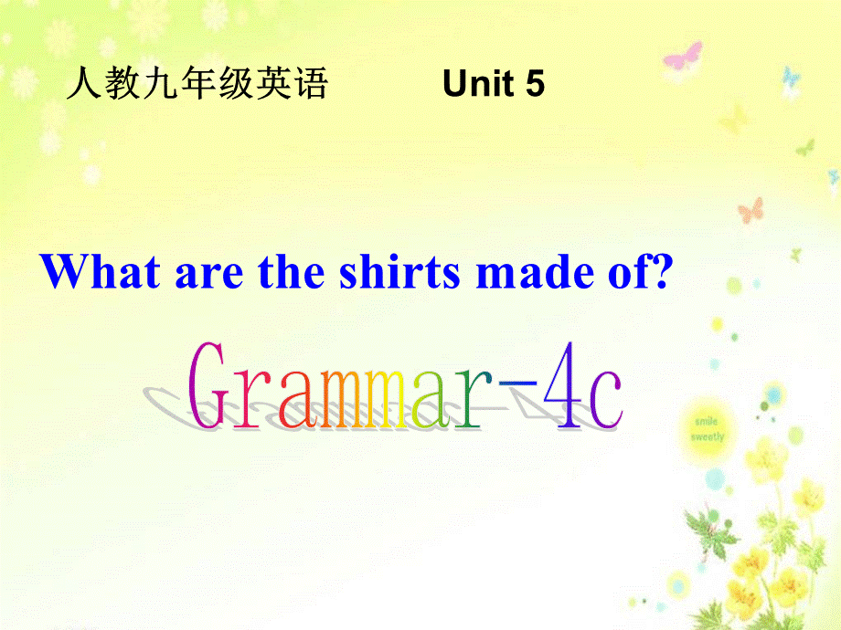 九年级第5单元Grammar-4c单元语法精讲精练.ppt_第1页