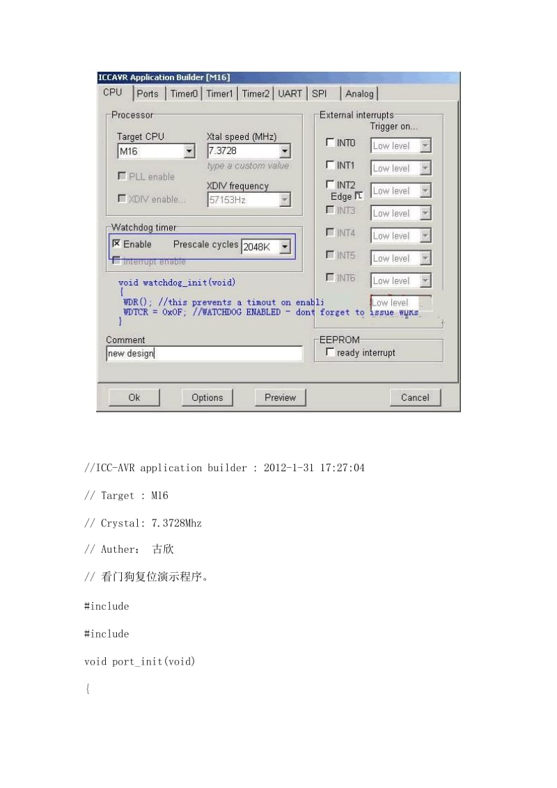 avr看门狗详解.doc_第3页