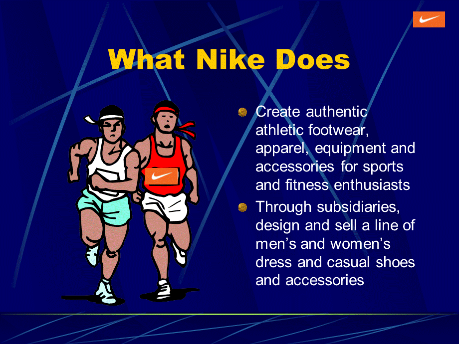 Nike案例分析.ppt_第3页