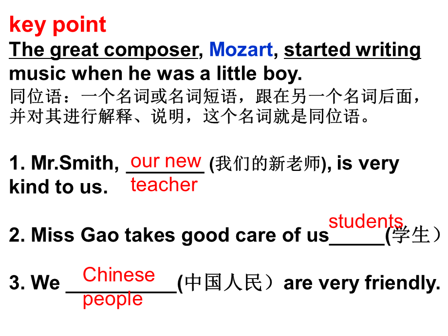 仁爱版英语八年级unit3topic2sectionc.ppt_第3页