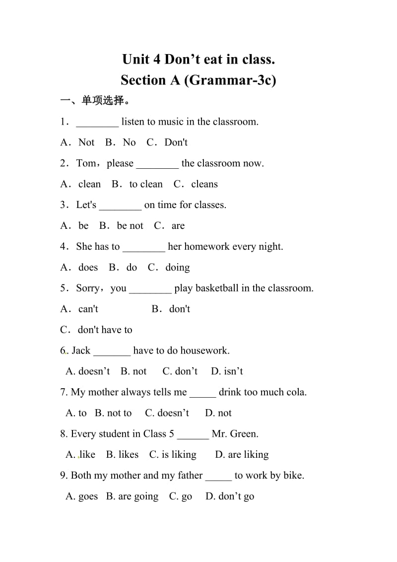 人教版七年级下册英语 Unit 4 SectionA (Grammar-3c)练习（含答案）.doc_第1页