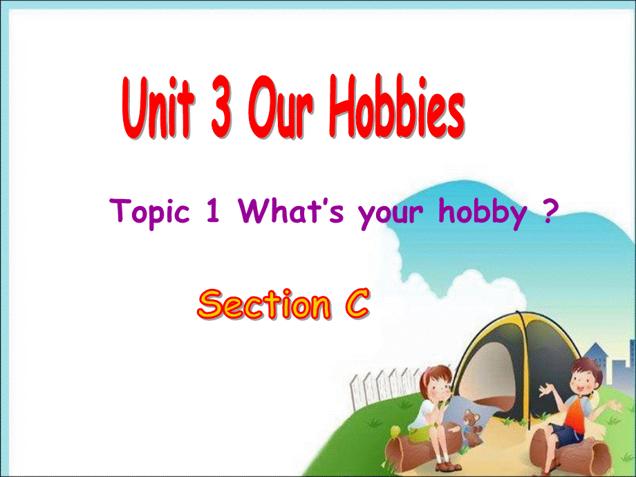 仁爱版八年级英语Unit3Topic1SectionC.ppt_第1页