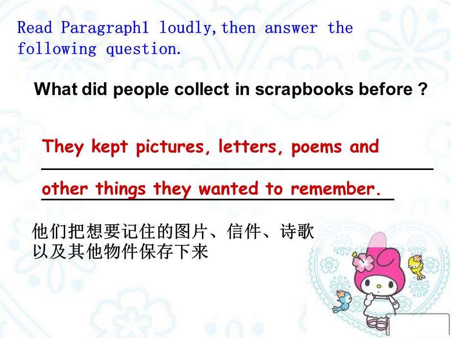 仁爱版八年级英语Unit3Topic1SectionC.ppt_第3页