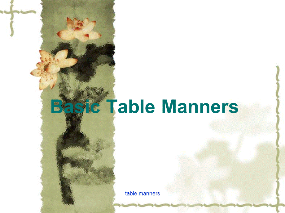 Basic Table Manners.pptx_第1页