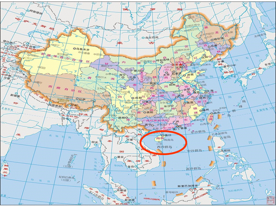 《富饶的西沙群岛》课件 (6).ppt_第2页