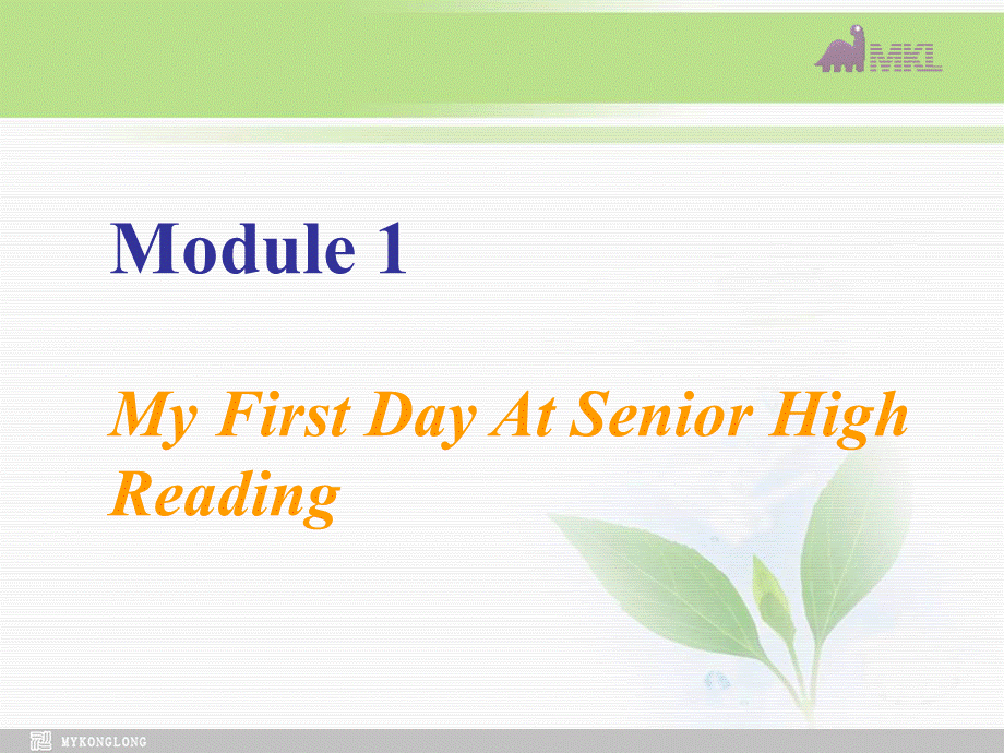 高一英语课件：Module1reading（外研必修1） (2).ppt_第1页