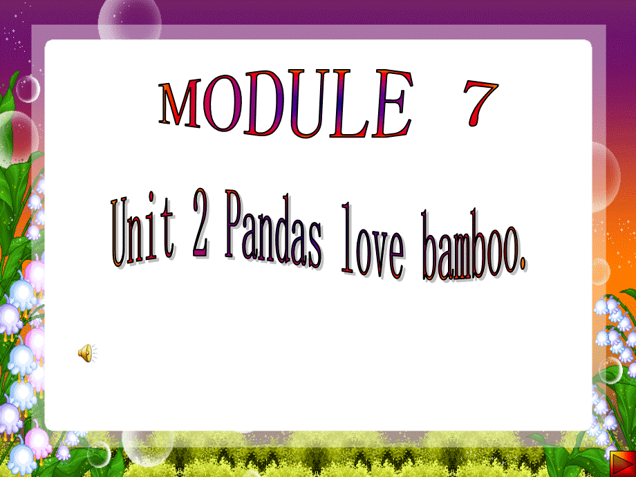 小学英语六年级上册Pandas_love_bamboo课件.ppt_第1页