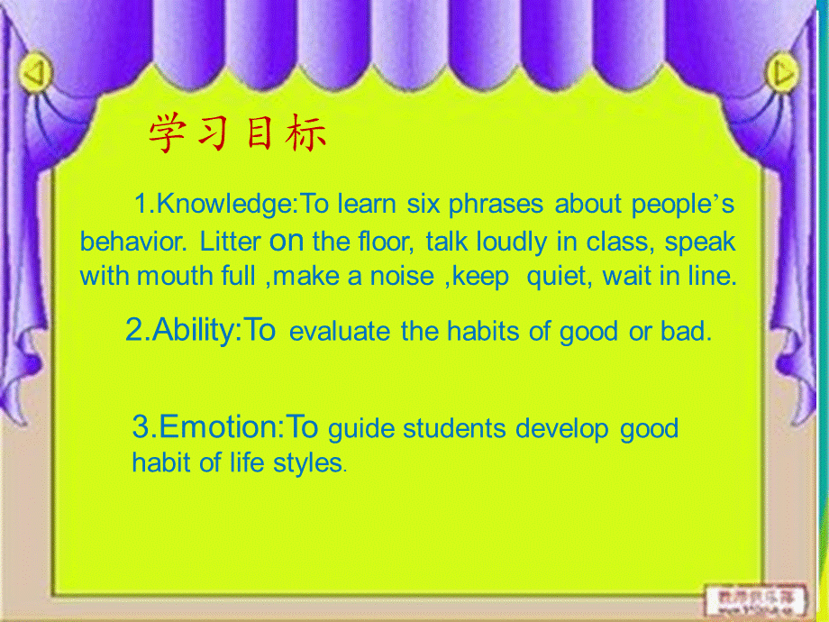 陕旅版五年级英语下册unit8-have-a-good-habit-.ppt_第3页