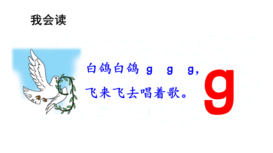 5gkh (2).pptx_第3页