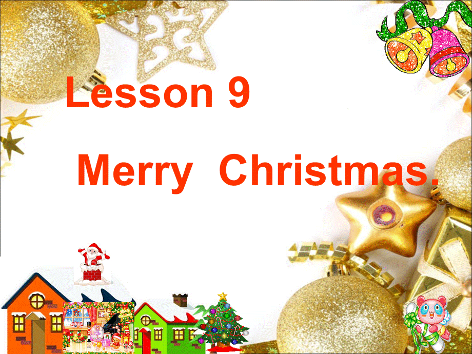 11册Lesson9诗城小学.ppt_第1页