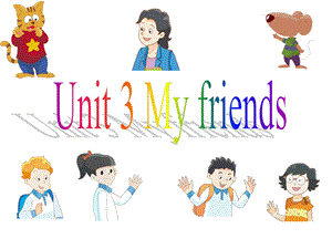 译林三年级英语上册unit3-My-friends.ppt