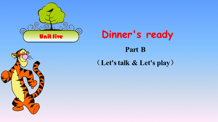 Part B Let's talk & Let's play .ppt_第1页